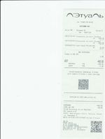 Кассовые чеки с подтверждением в Ипатово