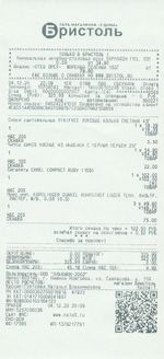 Кассовые чеки с подтверждением в Ипатово