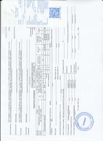 Кассовые чеки с подтверждением в Ипатово