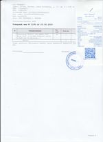 Кассовые чеки с подтверждением в Ипатово