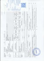 Кассовые чеки с подтверждением в Ипатово